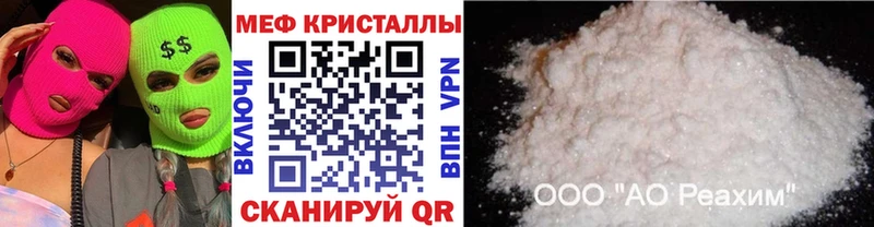 Наркошоп Мостовской Галлюциногенные грибы  ГАШИШ  A PVP 