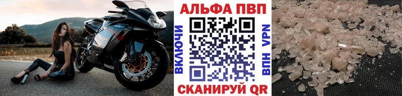 где продают   Мостовской  Alpha PVP крисы CK 