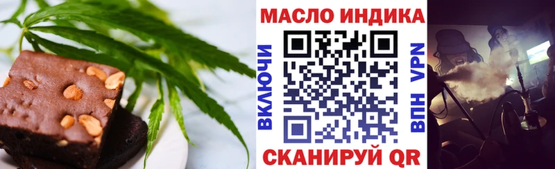 маркетплейс как зайти  ОМГ ОМГ онион  Печенье с ТГК марихуана  Мостовской  где купить наркоту 
