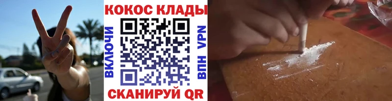hydra вход  Мостовской  КОКАИН Перу 