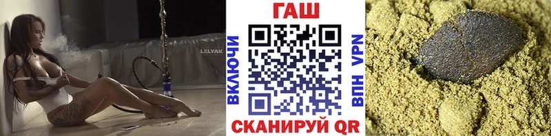 ГАШИШ ice o lator  Мостовской 