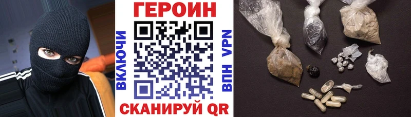 купить наркотик  Мостовской  Героин Афган 