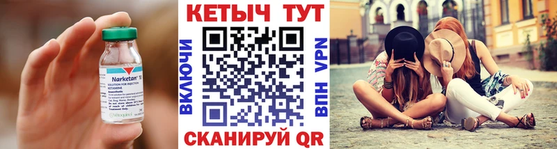 дарнет шоп  Мостовской  Кетамин ketamine 