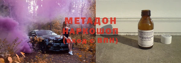 бутират Абдулино