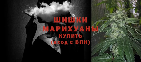 бутират Абдулино
