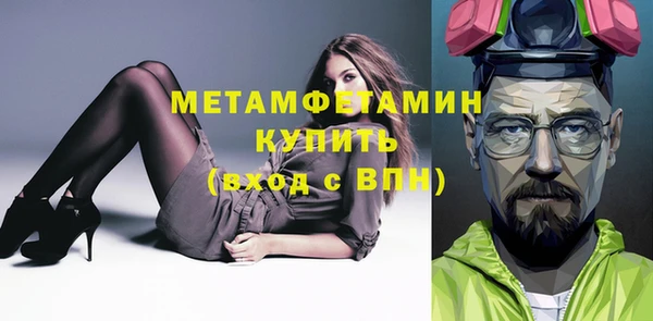 бутират Абдулино
