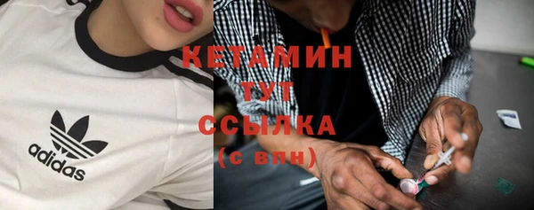 мефедрон Абаза