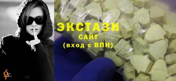 мефедрон Абаза