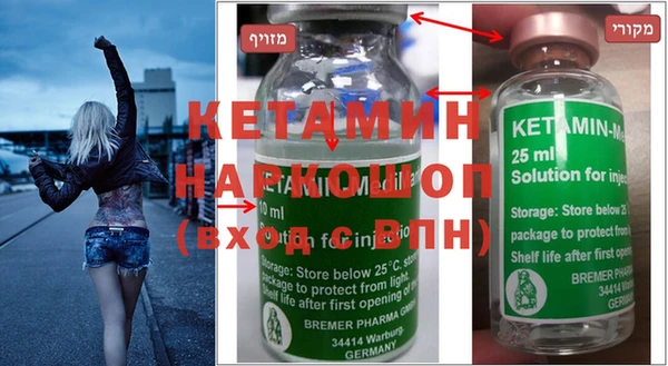 бутират Абдулино