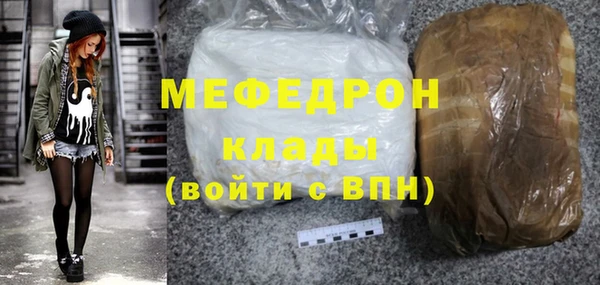 мефедрон Абаза