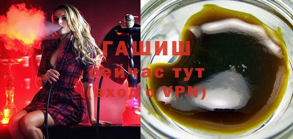 бутират Абдулино