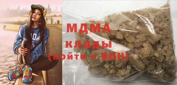 кокаин Алексин