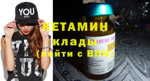 бутират Абдулино