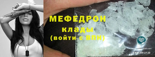 прущий лед Абинск