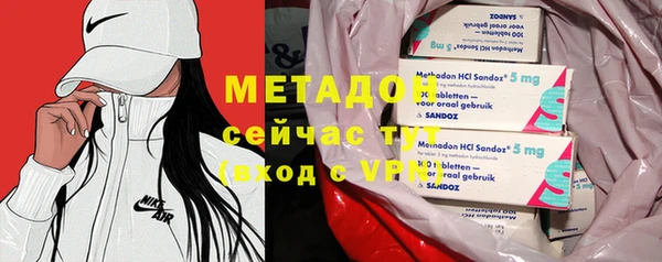 бутират Абдулино