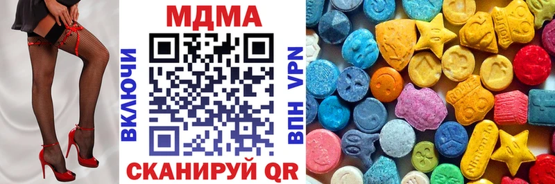 продажа наркотиков  Мостовской  MDMA VHQ 