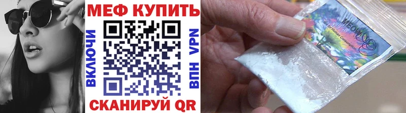 МЕФ VHQ это Telegram Мостовской