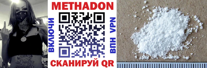 kraken рабочий сайт  Мостовской  МЕТАДОН methadone 