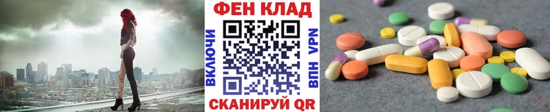ОМГ ОМГ маркетплейс  Мостовской  Метамфетамин Methamphetamine 