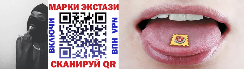где купить наркоту Мостовской Наркотические марки 1,8мг