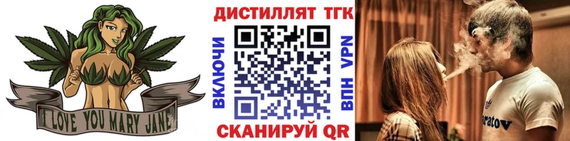 Дистиллят ТГК Wax  Мостовской 