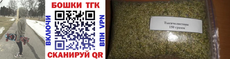 Шишки марихуана White Widow  дарк нет телеграм  Мостовской  ссылка на мегу как войти 